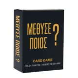 Μέθυσε Ποιος ? Επιτραπέζιο (The Couple Game)