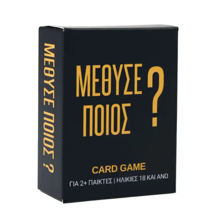 Μέθυσε Ποιος ? Επιτραπέζιο (The Couple Game)