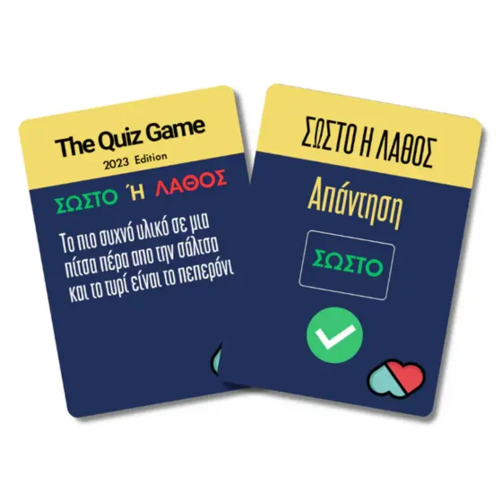 The Quiz Game Επιτραπέζιο (The Couple Game) - Image 4