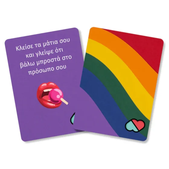 The Couple Game: LGBTQ+ Edition Επιτραπέζιο (The Couple Game) - Image 3