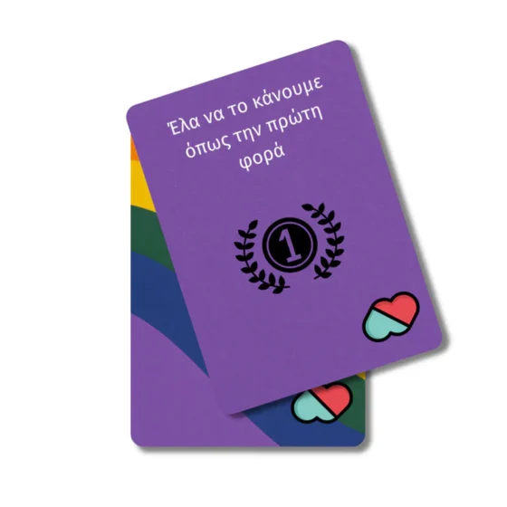 The Couple Game: LGBTQ+ Edition Επιτραπέζιο (The Couple Game) - Image 4