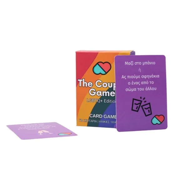 The Couple Game: LGBTQ+ Edition Επιτραπέζιο (The Couple Game) - Image 5