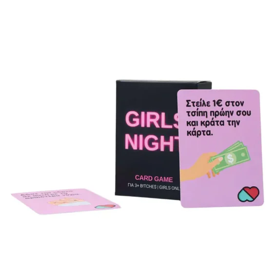 Girls Night Επιτραπέζιο (The Couple Game) - Image 3