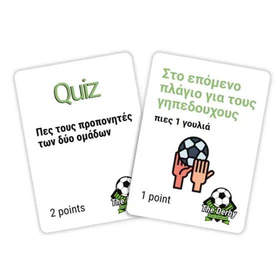 The Derby: Football Drinking Game Επιτραπέζιο (The Couple Game) - Image 5
