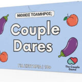 Επιτραπέζιο Παιχνίδι Couple Dares για 2 Παίκτες 18+ Ετών The Couple Game