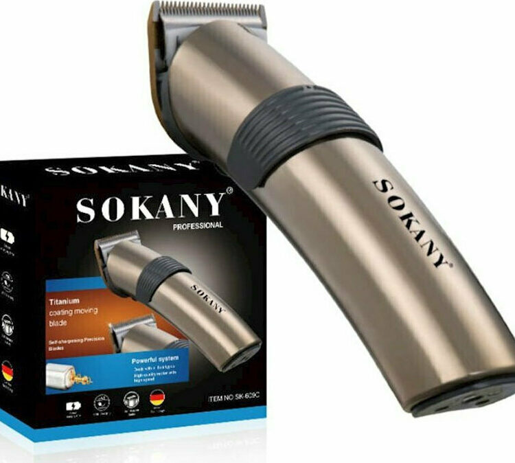 Sokany Επαγγελματική Κουρευτική Μηχανή Ρεύματος Χρυσή SK-609C