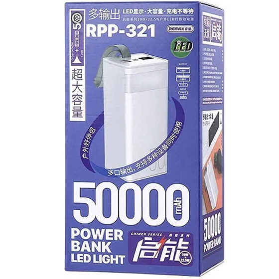Remax RPP-321 Chinen Series Power Bank 50000mAh 22.5W με Θύρα USB-A και Θύρα USB-C Μπλε - Image 2
