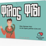 Επιτραπέζιο Παιχνίδι Φίλος Φίδι για 3-7 Παίκτες 18+ Ετών The Couple Game