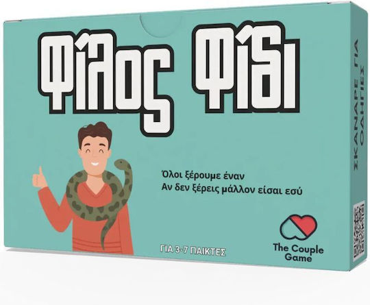 Επιτραπέζιο Παιχνίδι Φίλος Φίδι για 3-7 Παίκτες 18+ Ετών The Couple Game