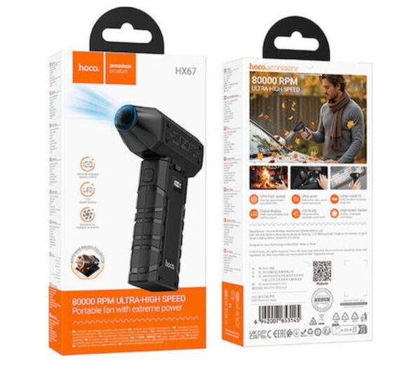 Hoco HX67 Ανεμιστηράκι Χειρός USB με Φωτισμό Μαύρο - Image 2